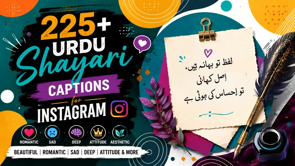 Urdu Shayari Captions For Instagram
